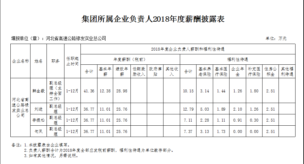 C:\Users\Administrator\Videos\QQ图片20200630105901.png